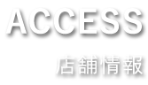 ACCESS