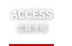 ACCESS