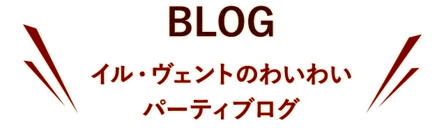 BLOG